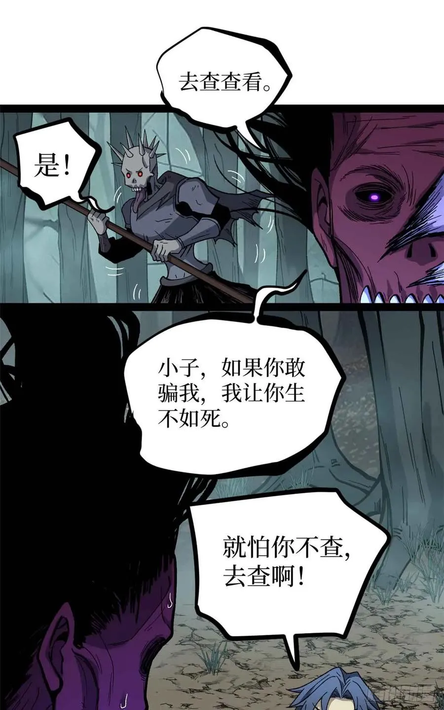 49 资本论 第30页