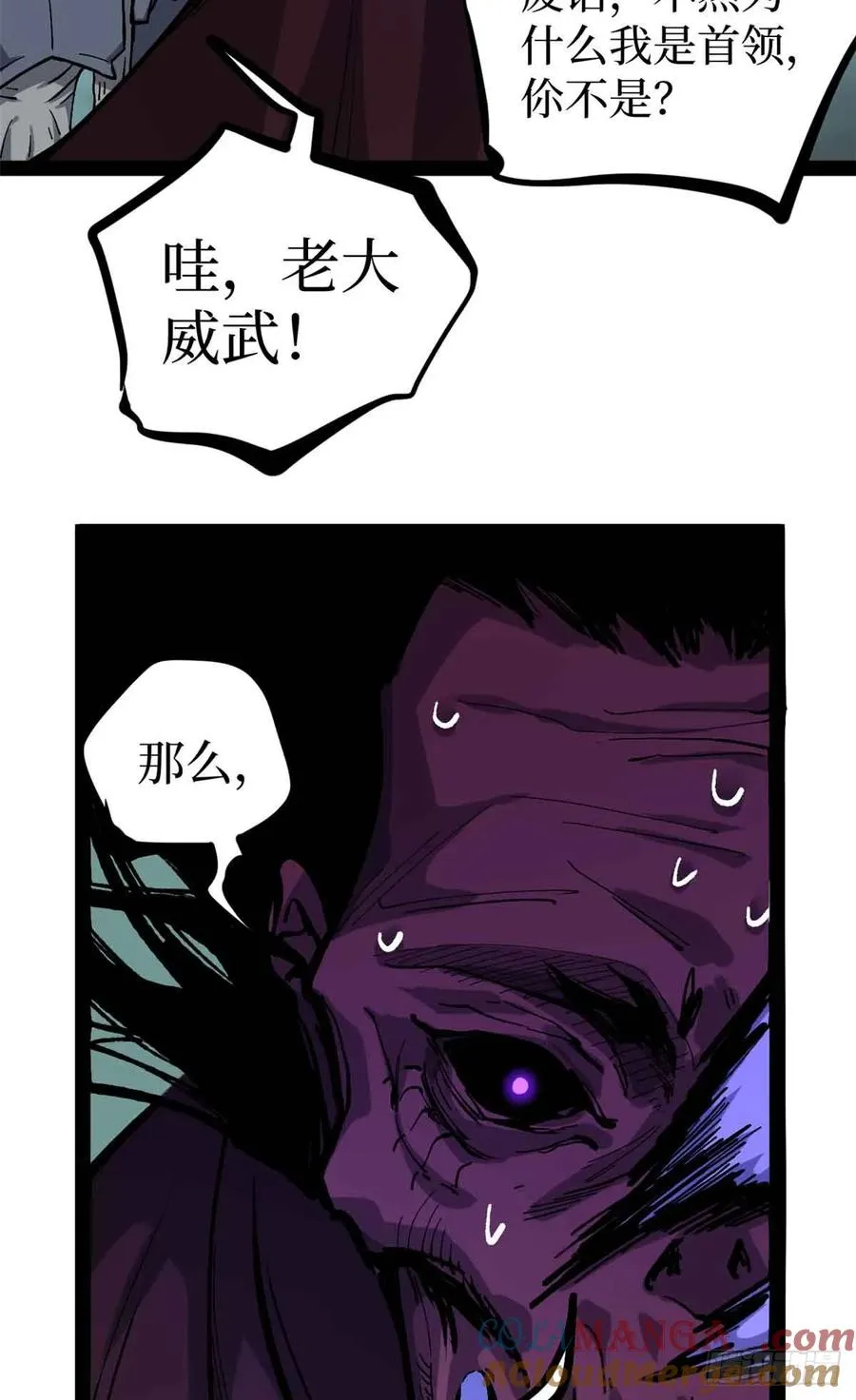 49 资本论 第37页