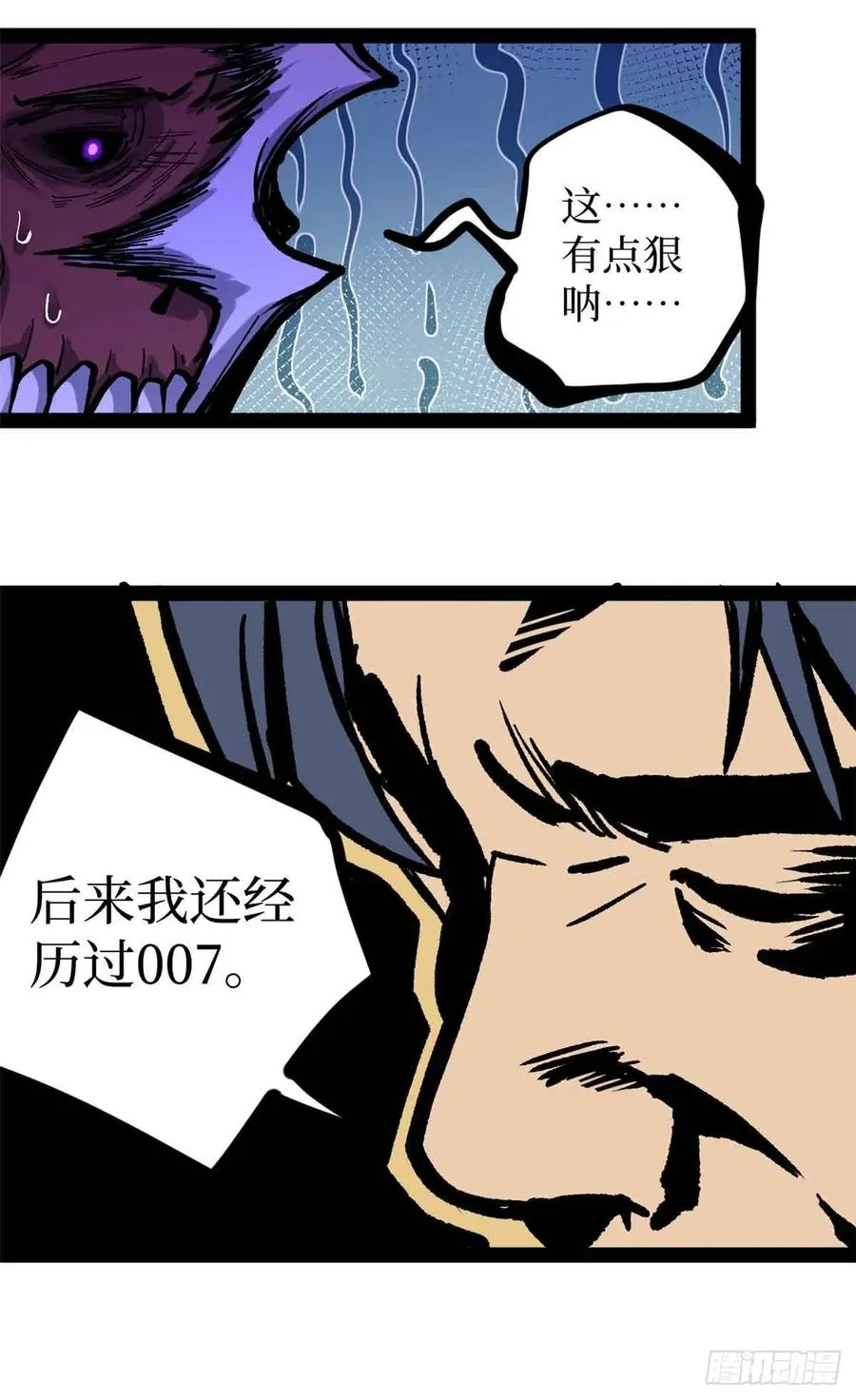 49 资本论 第41页