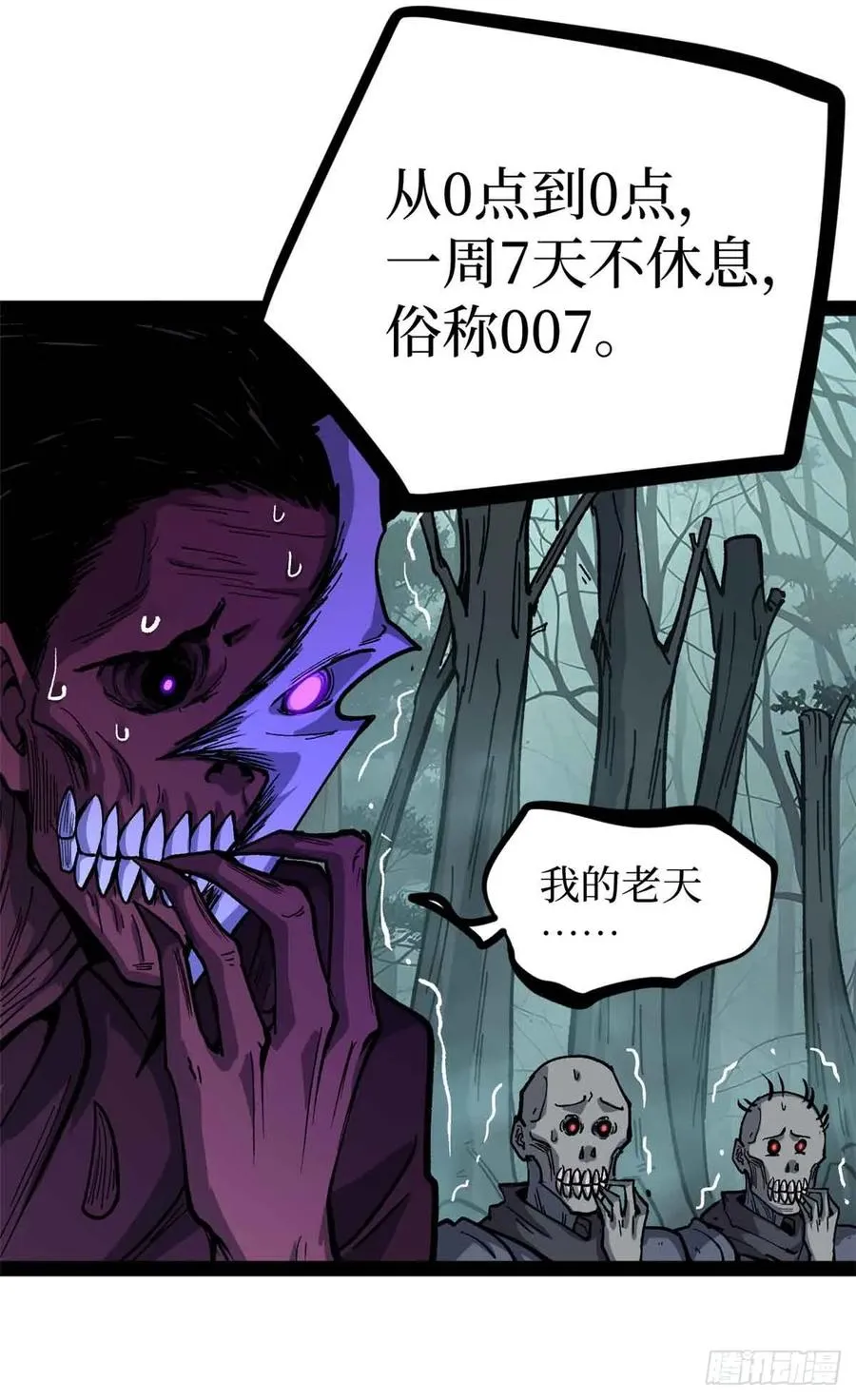 49 资本论 第42页