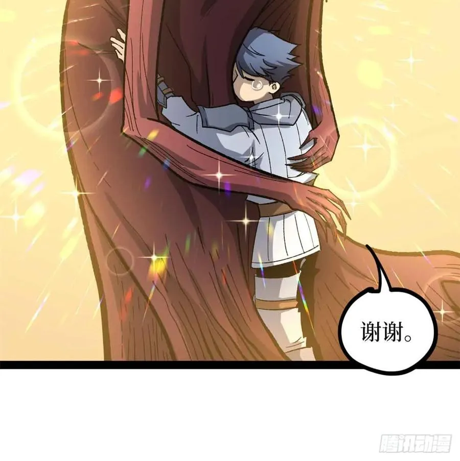 49 资本论 第44页