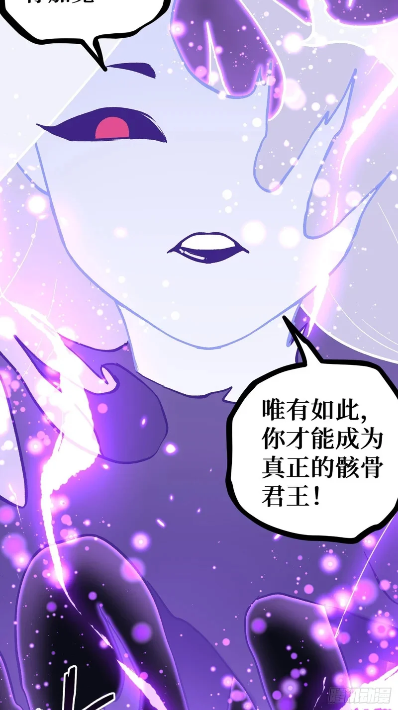 第153话 Deep Dark Hell 第11页