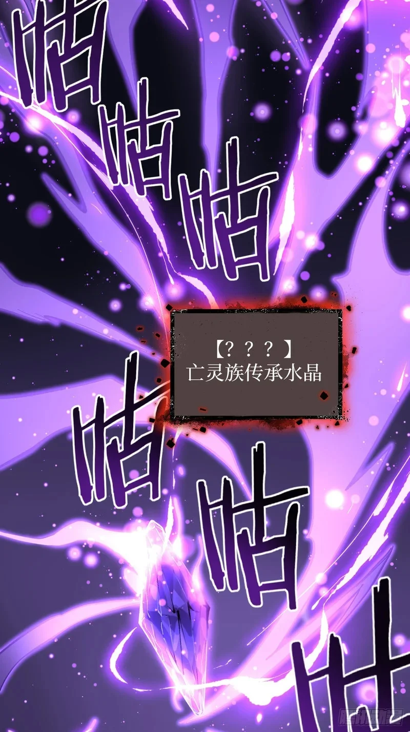 第153话 Deep Dark Hell 第12页