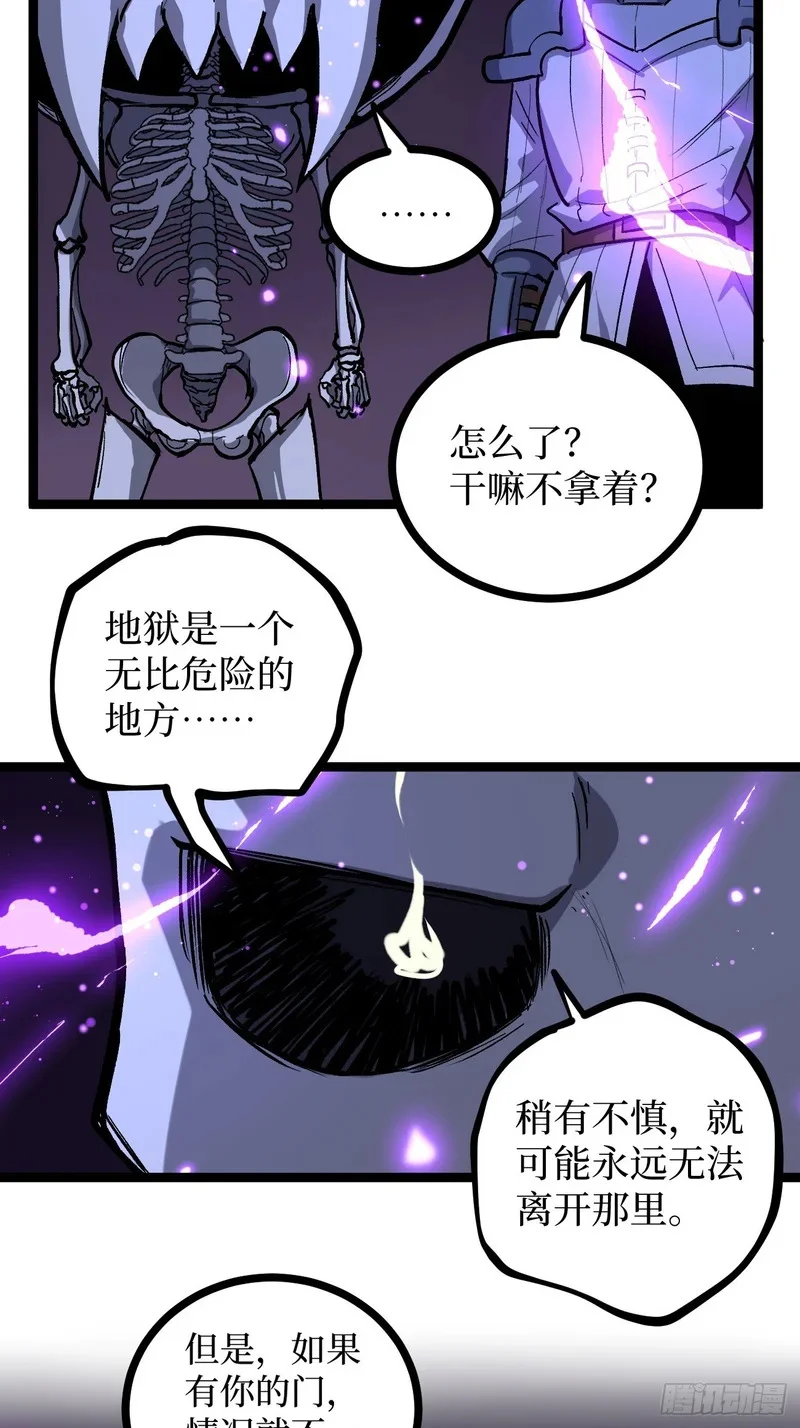 第153话 Deep Dark Hell 第14页