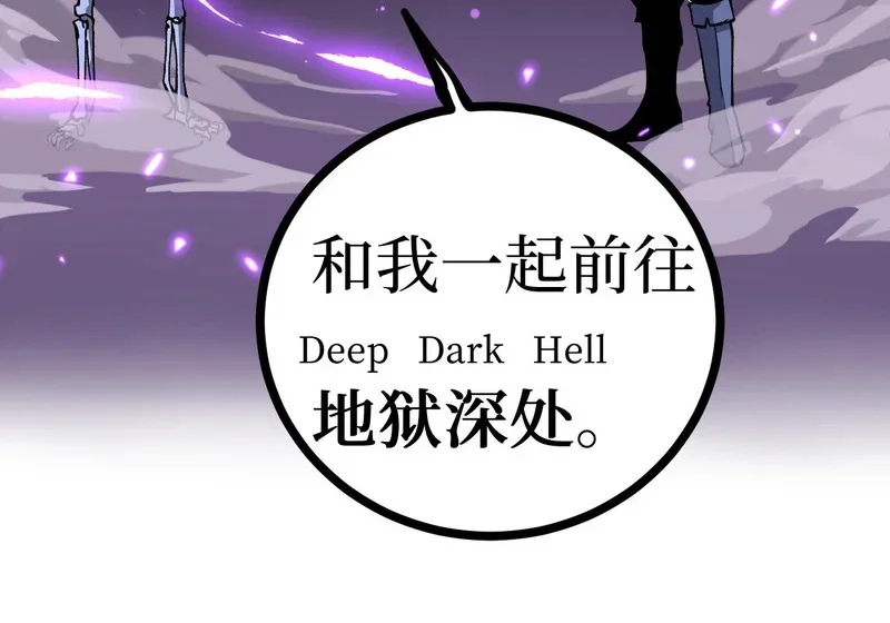 第153话 Deep Dark Hell 第17页