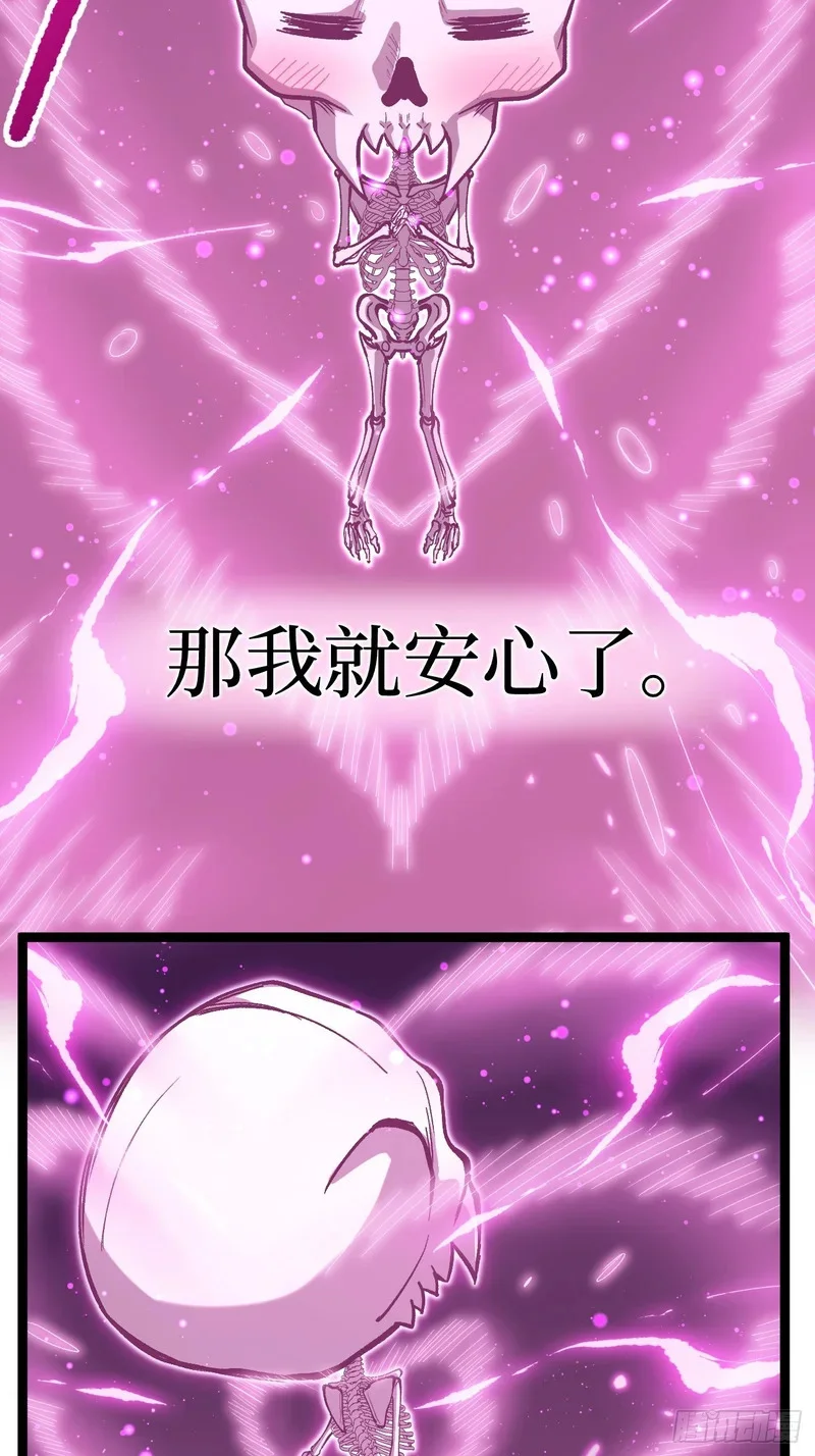第153话 Deep Dark Hell 第21页