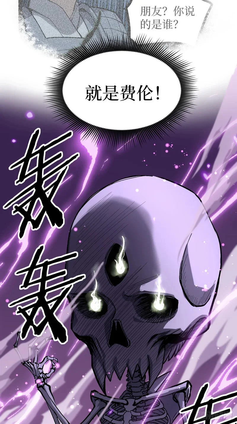 第153话 Deep Dark Hell 第23页