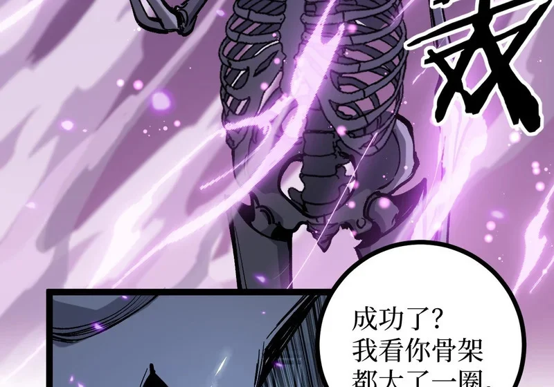 第153话 Deep Dark Hell 第24页