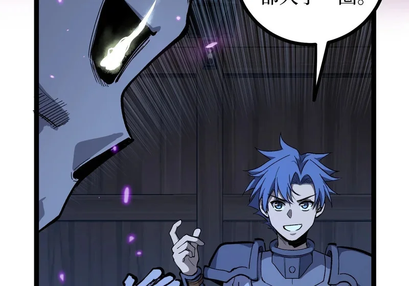 第153话 Deep Dark Hell 第25页