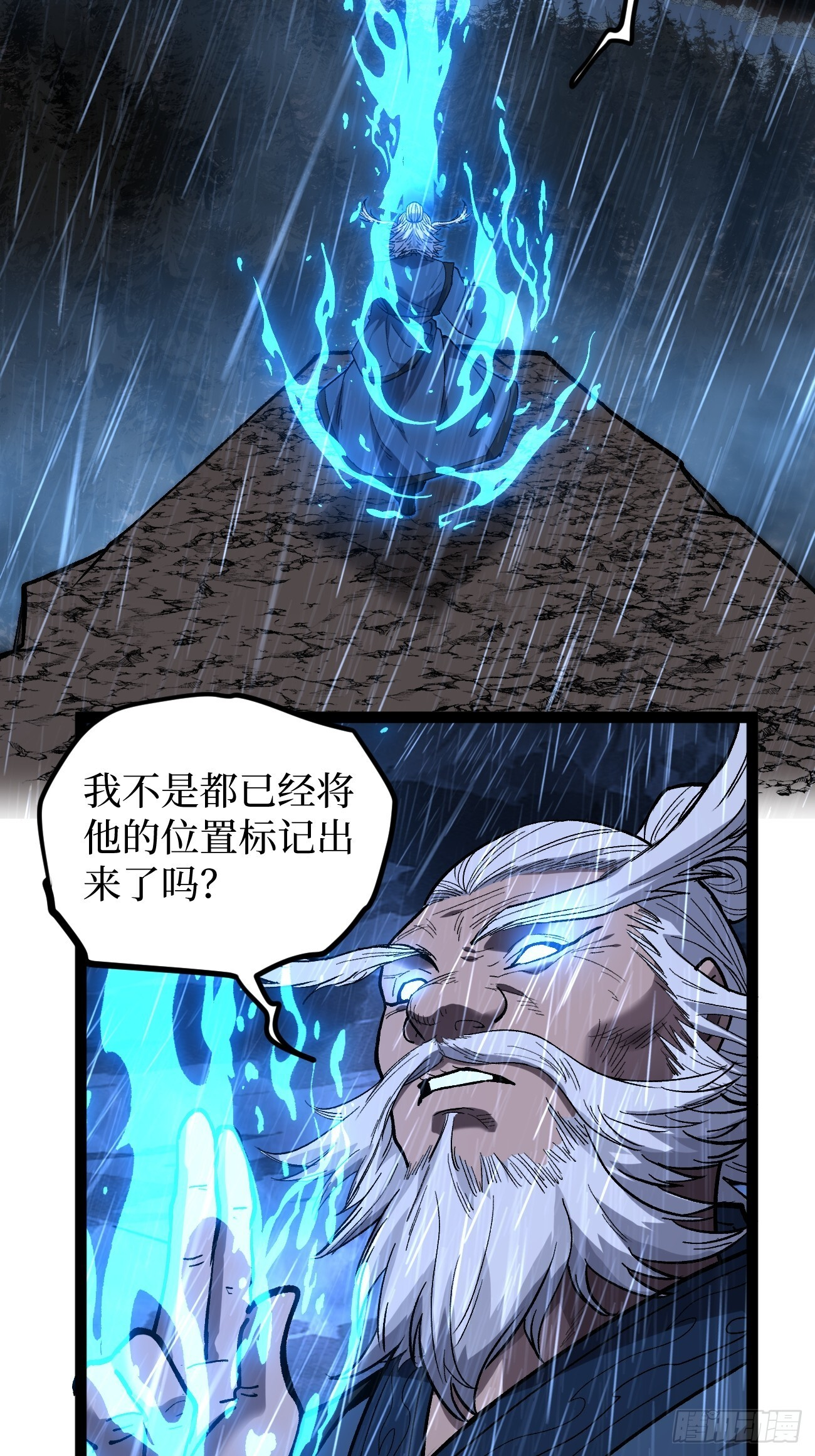 97 大供奉 第3页