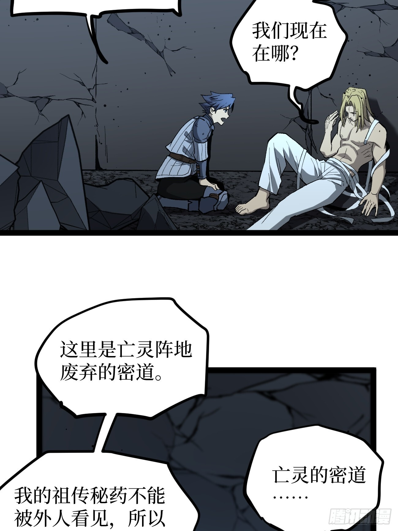 97 大供奉 第12页