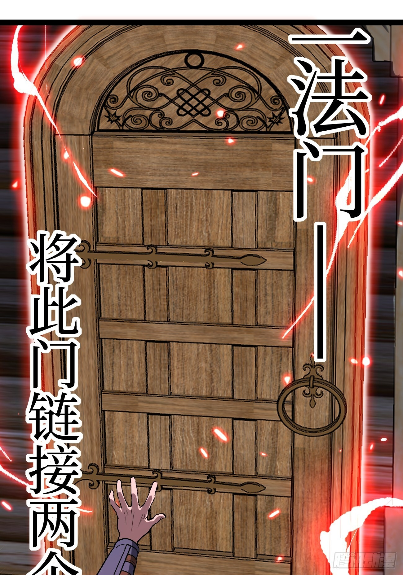 97 大供奉 第23页