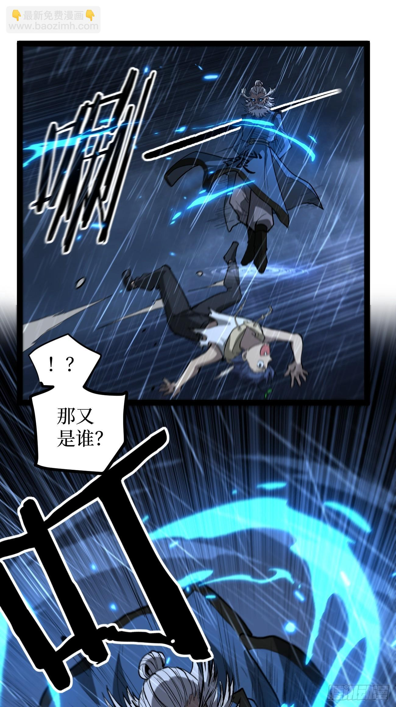 97 大供奉 第28页