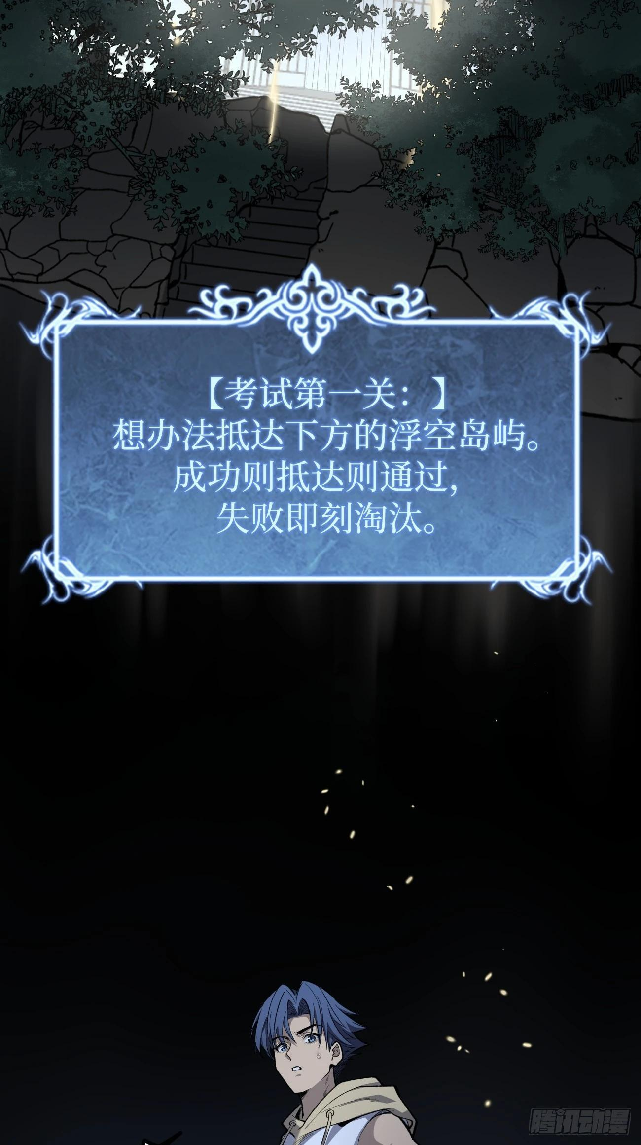 76考试开始 第3页