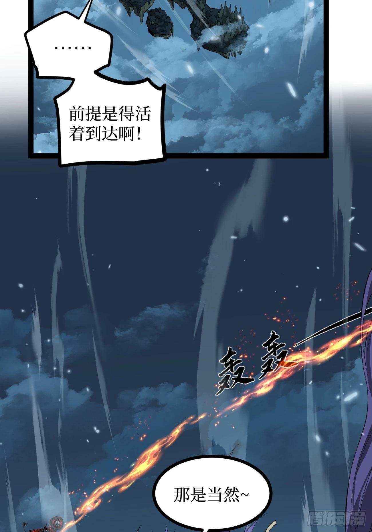 76考试开始 第28页