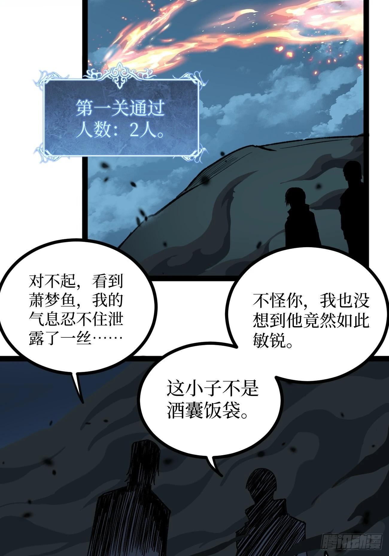 76考试开始 第30页