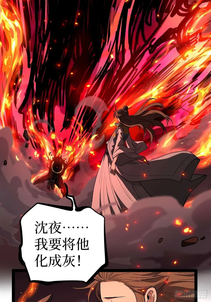 106 最终考试 第6页