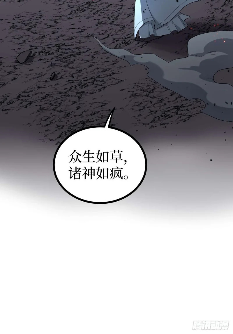 106 最终考试 第15页