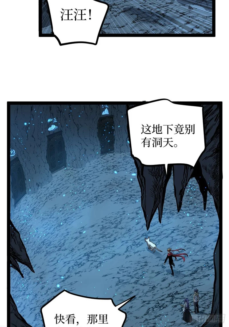 106 最终考试 第22页