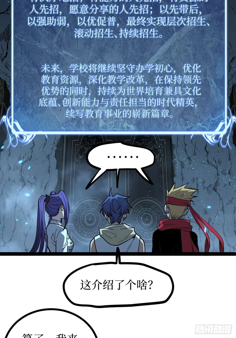 106 最终考试 第27页