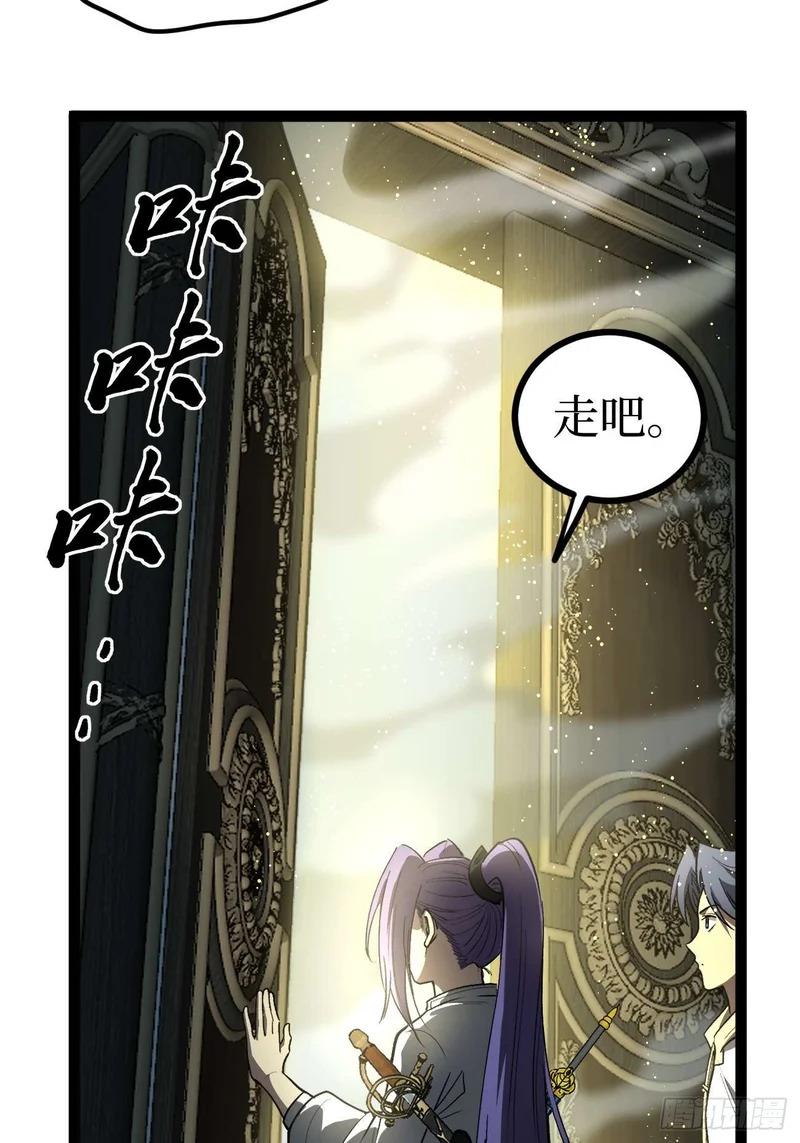 106 最终考试 第35页