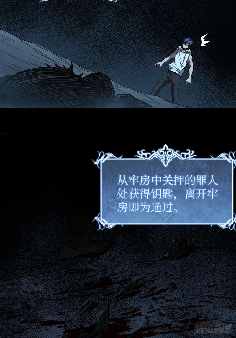 106 最终考试 第40页
