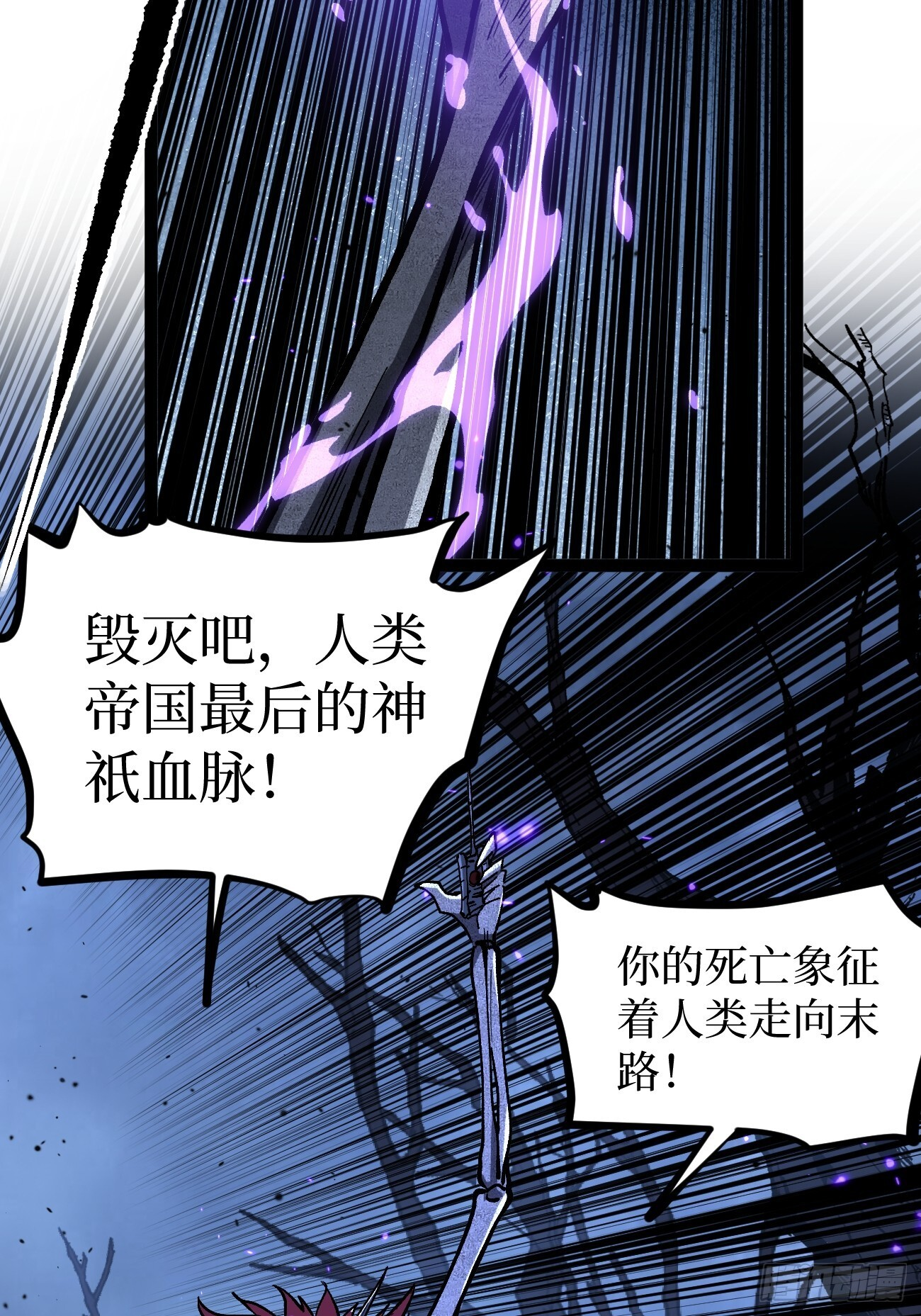 94 濒死 第27页