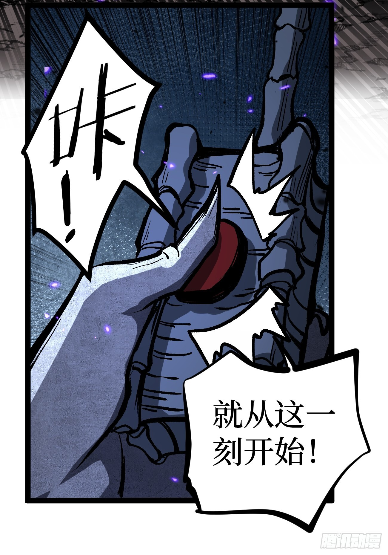 94 濒死 第29页