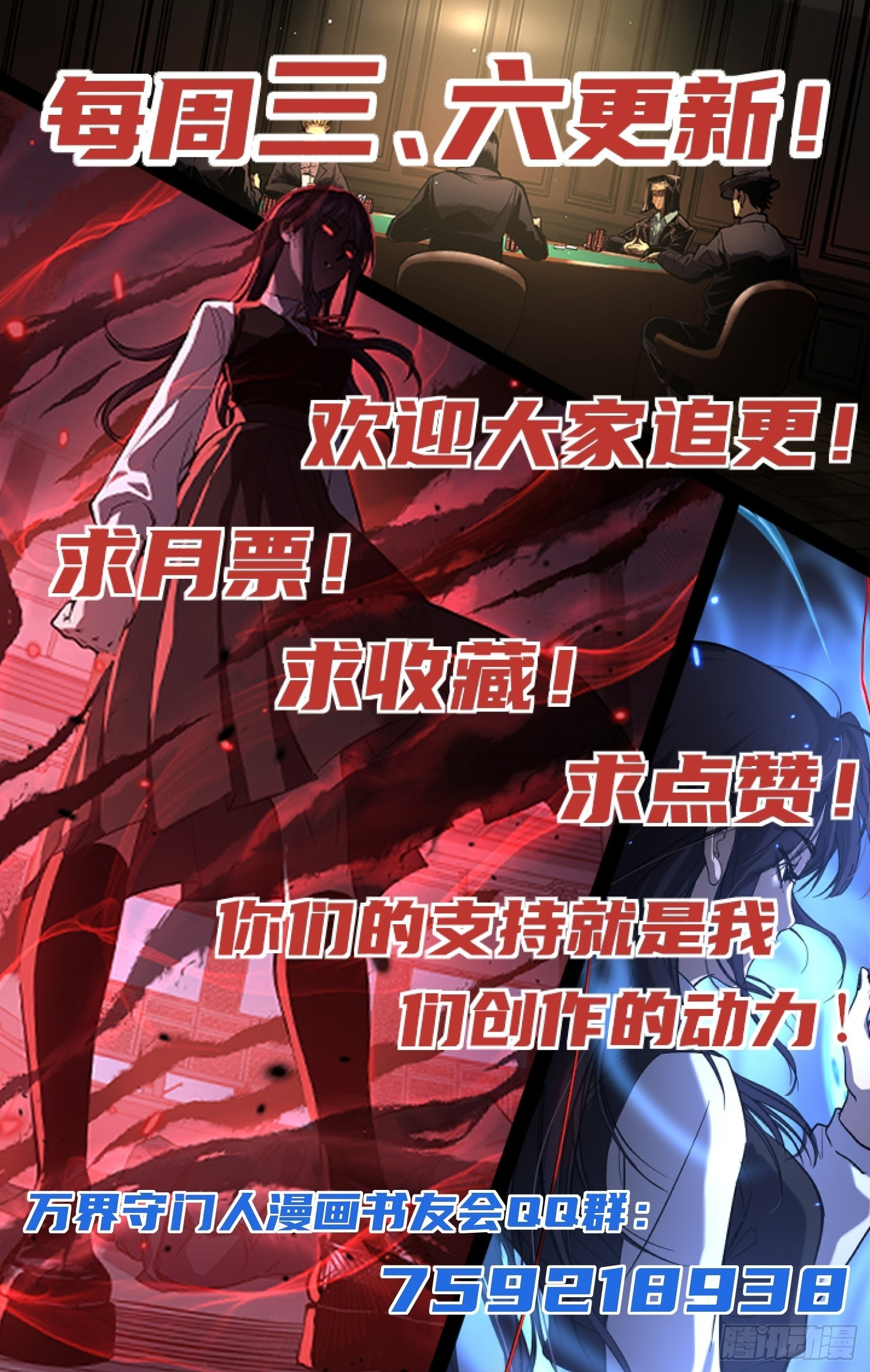 94 濒死 第33页