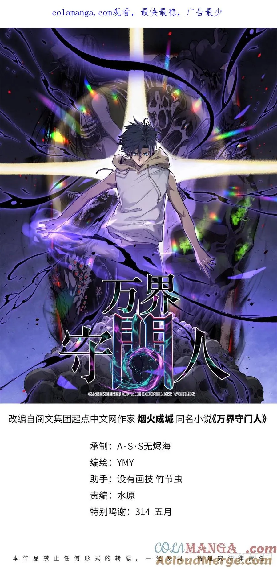 18 签约 第1页