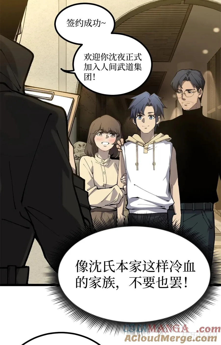 18 签约 第13页