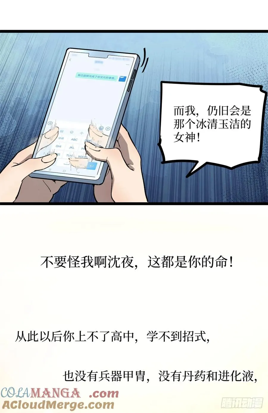 18 签约 第17页
