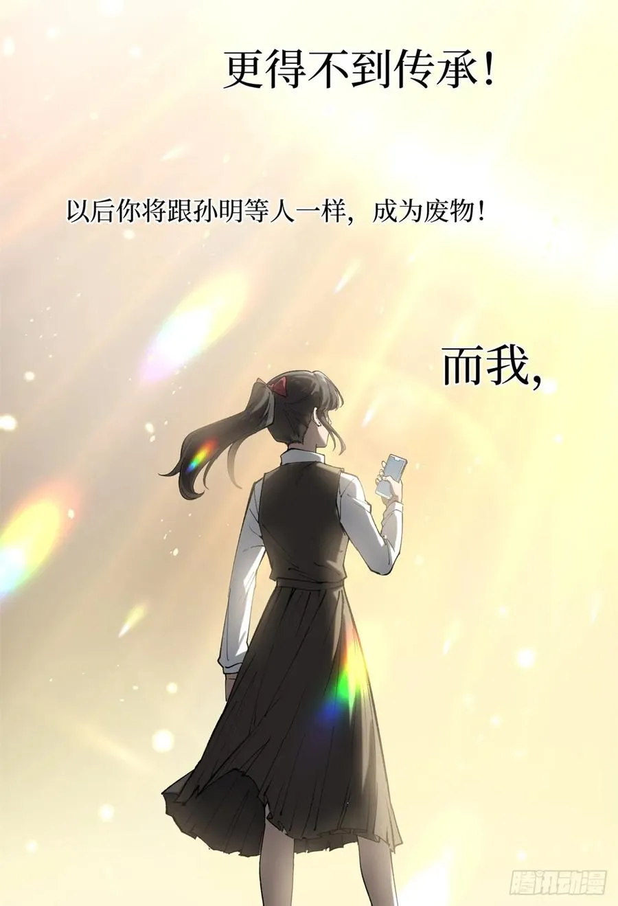18 签约 第18页
