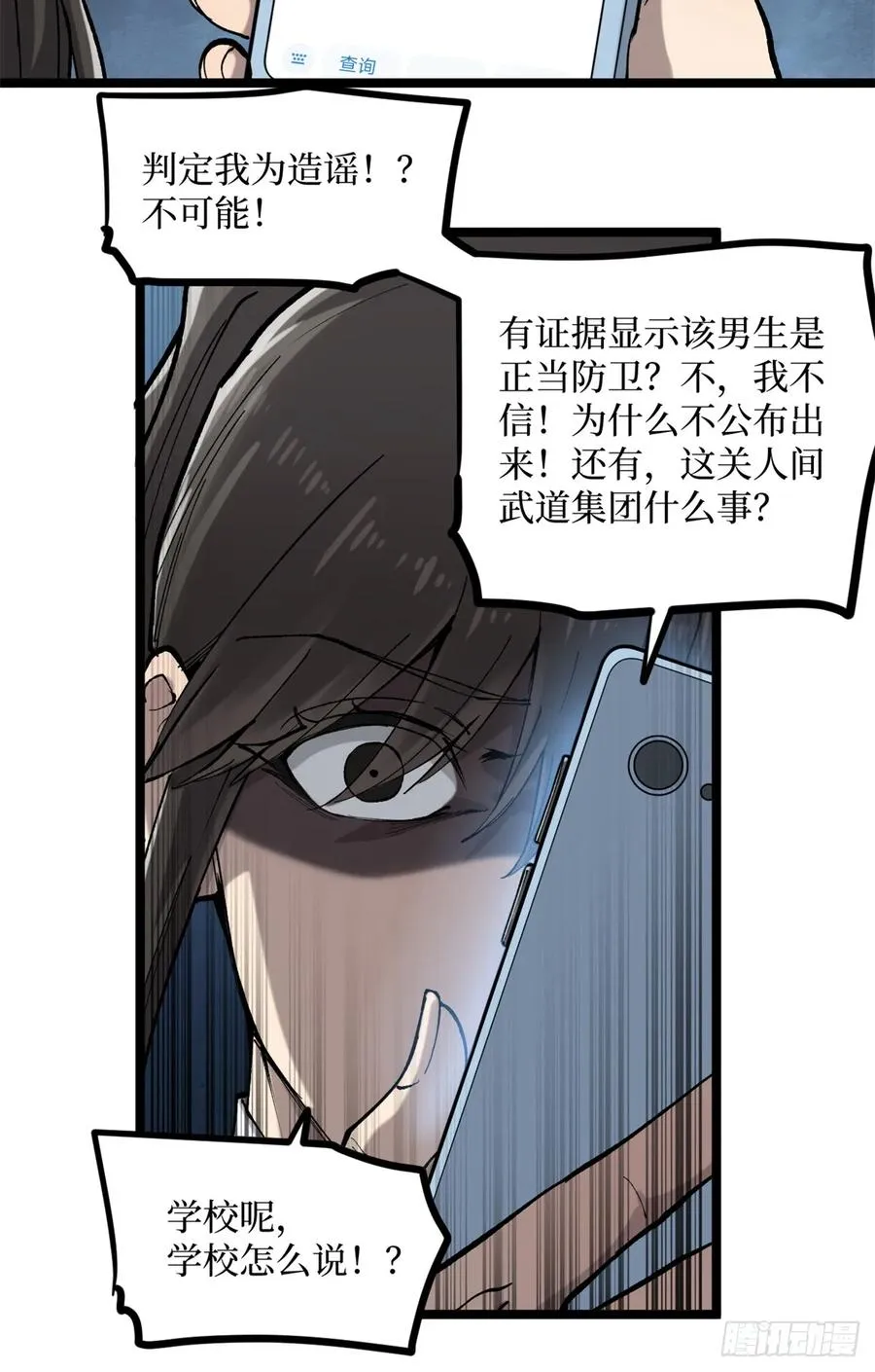 18 签约 第20页