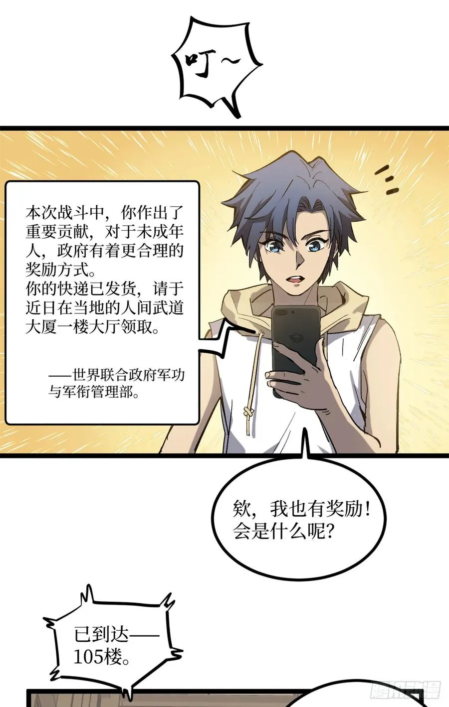 18 签约 第26页