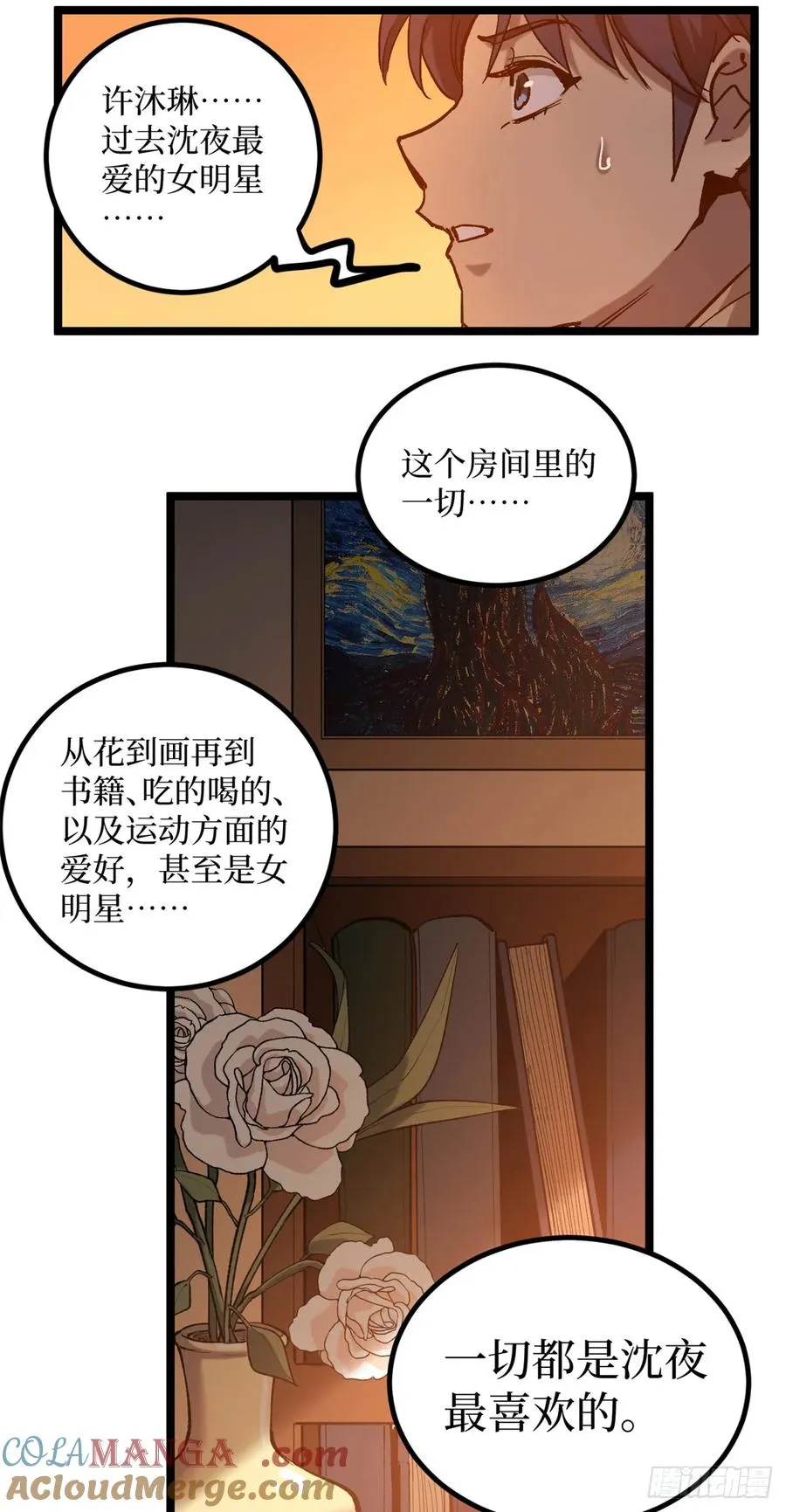18 签约 第31页