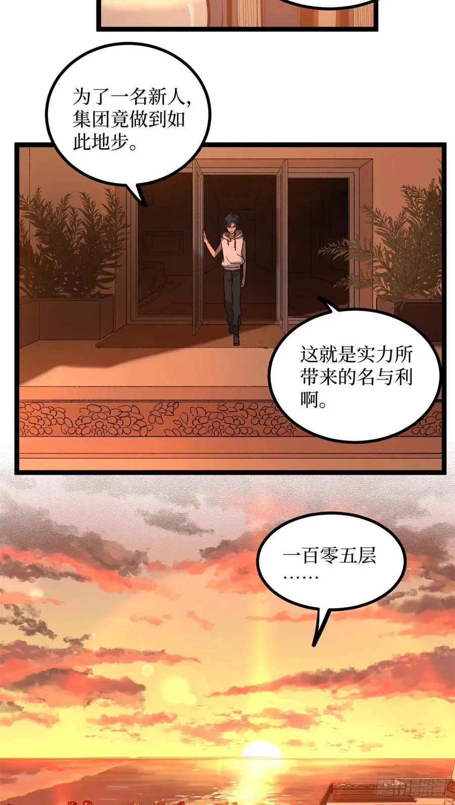 18 签约 第32页