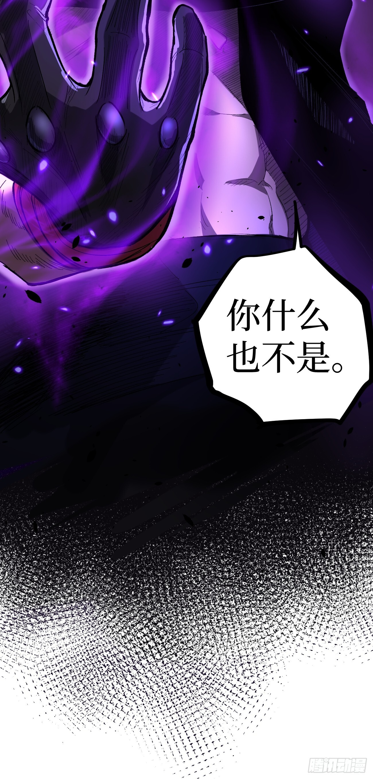 83 何西寺 第31页