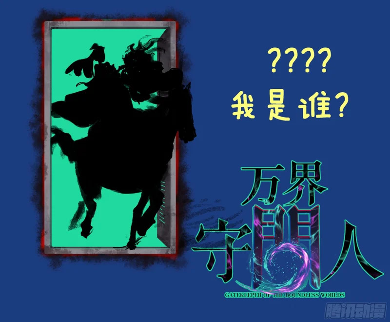 第120 群体诅咒 第33页