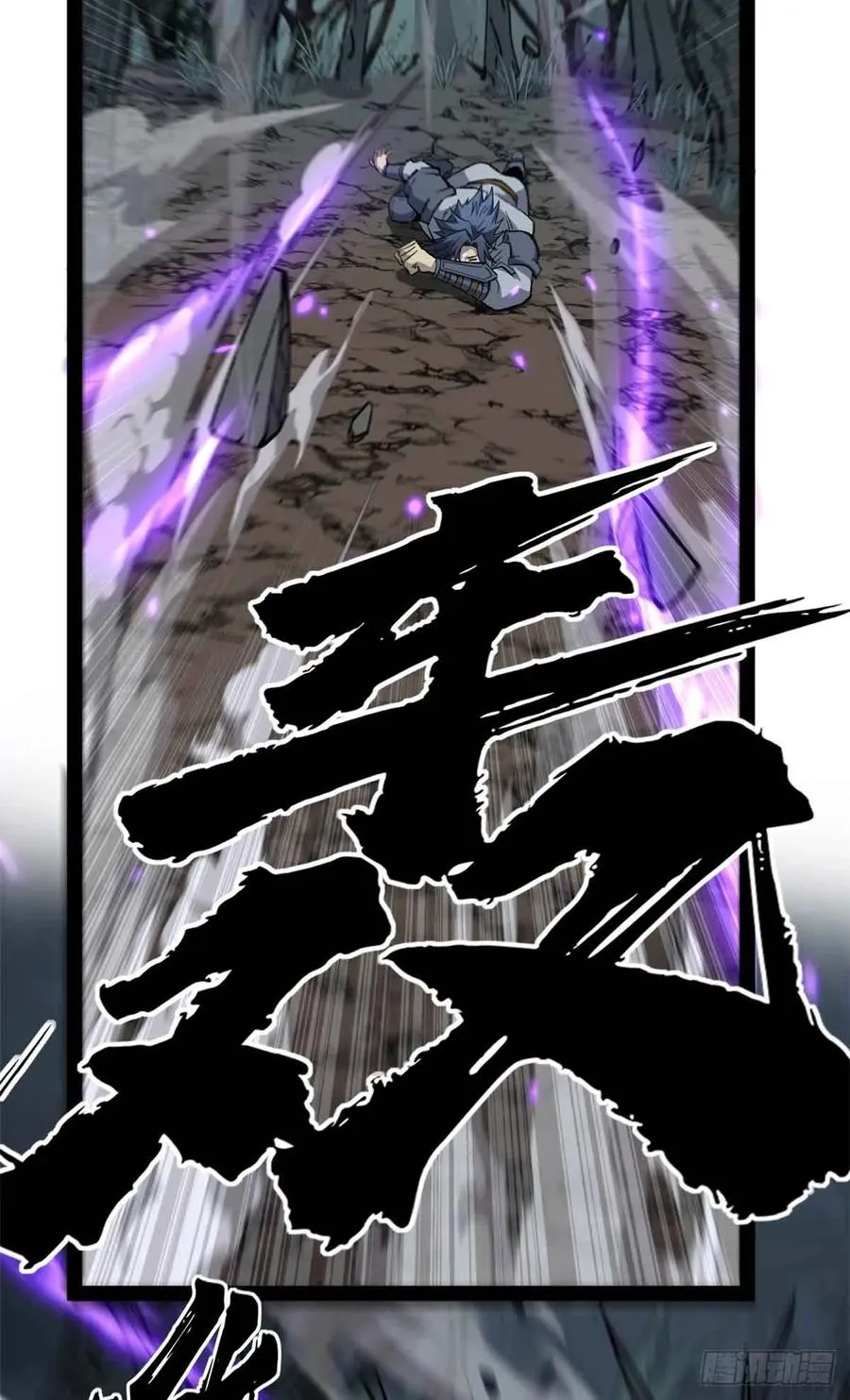 48 遇敌 第28页