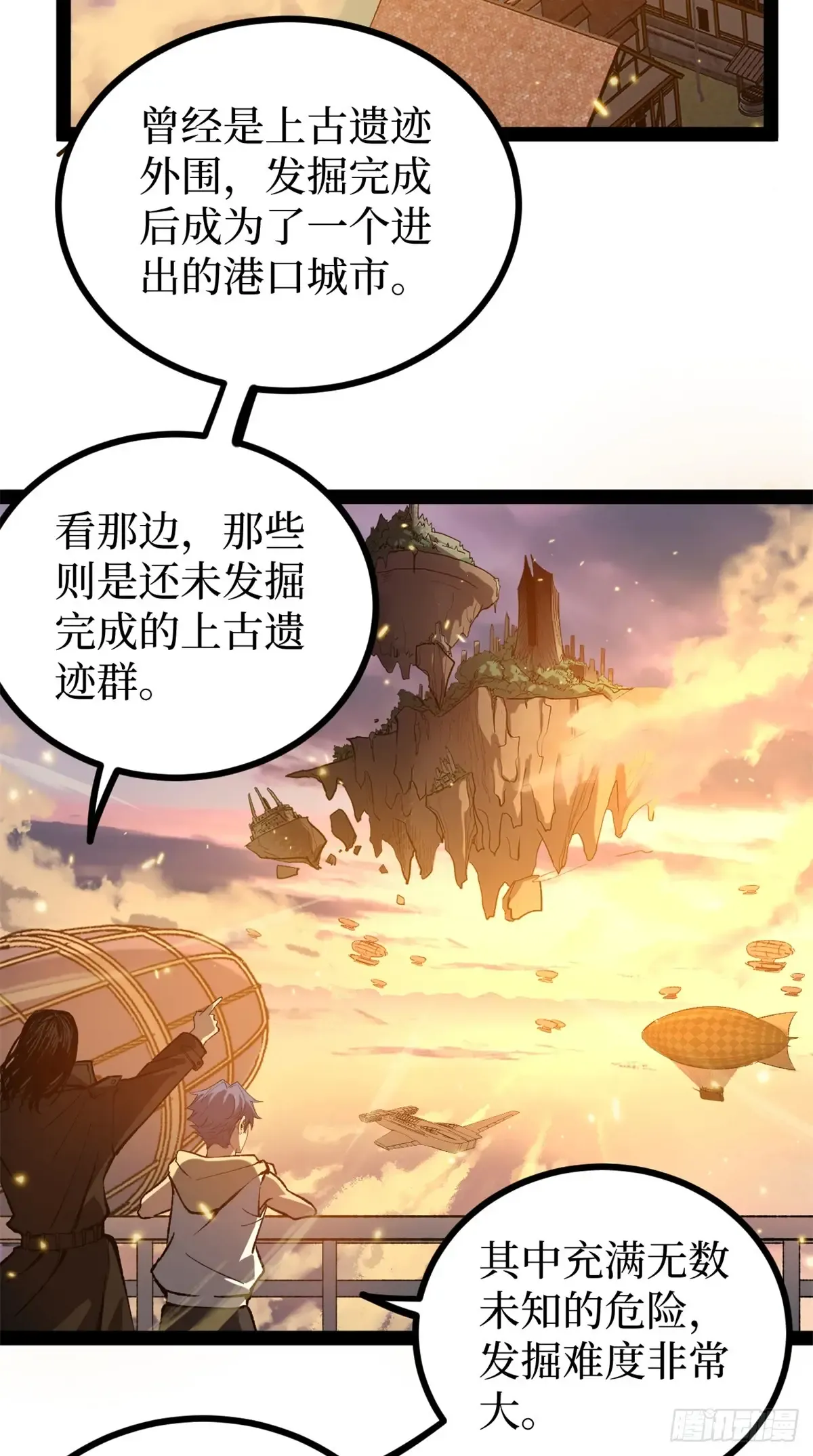 58 升星 第12页