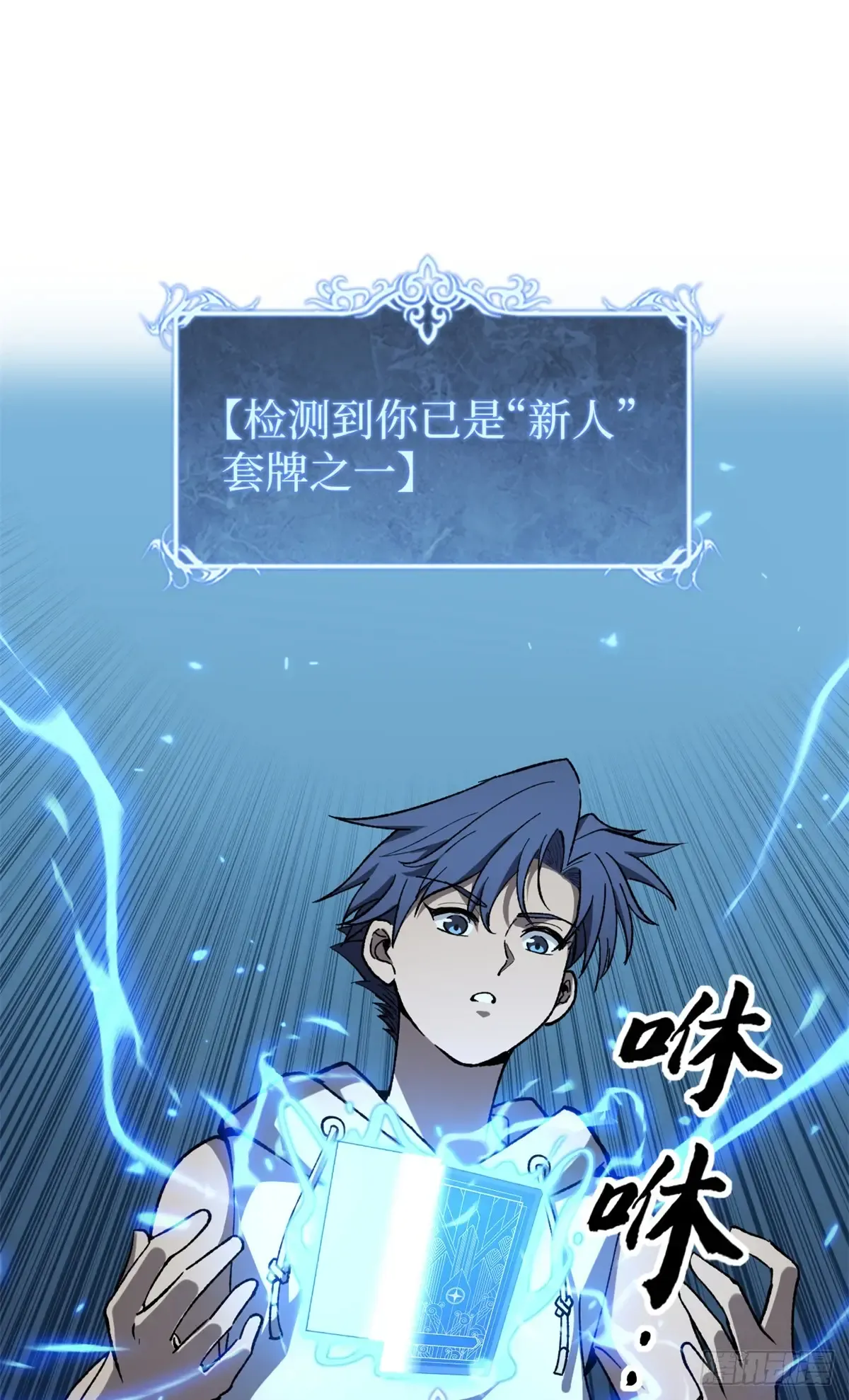 58 升星 第22页