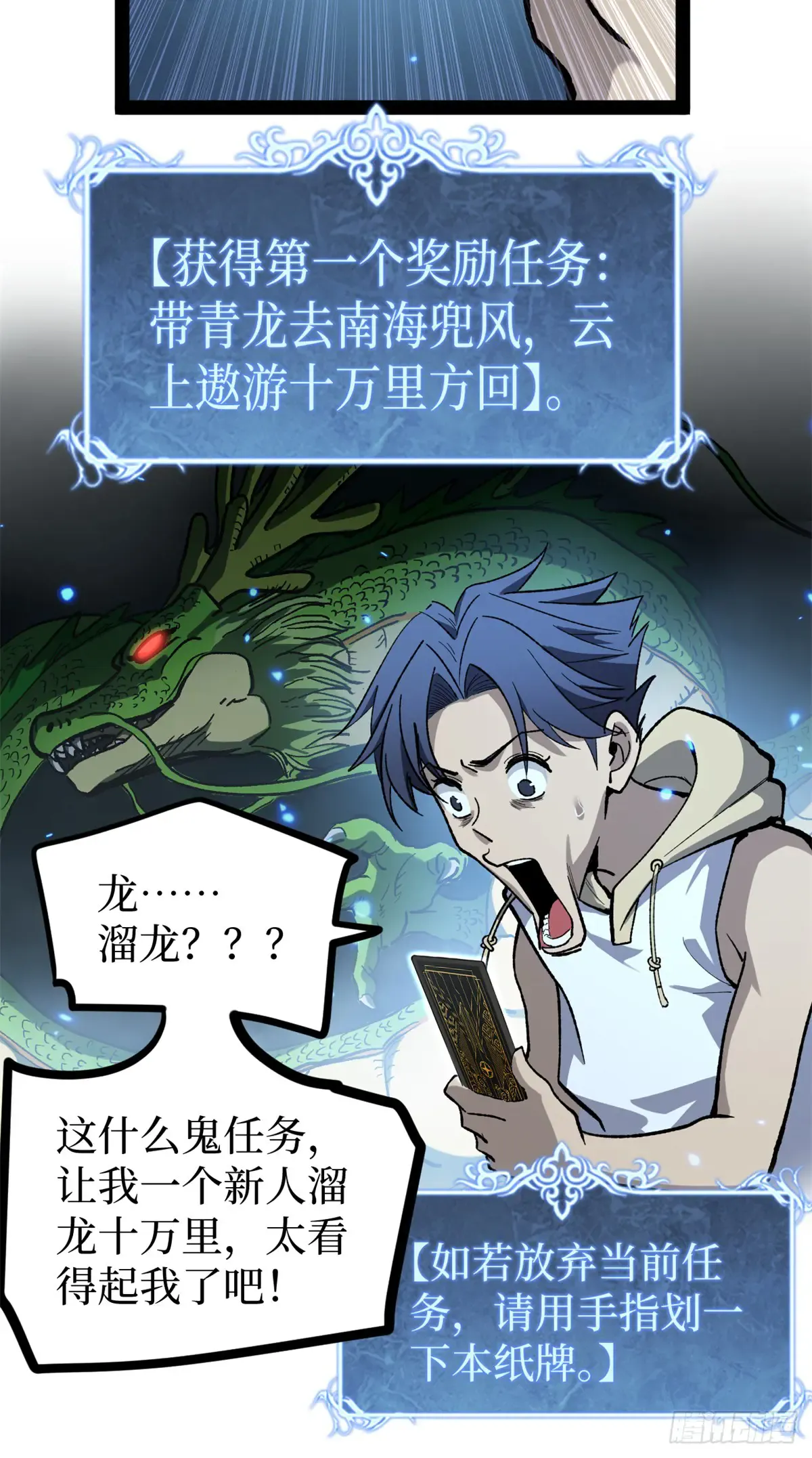 58 升星 第24页