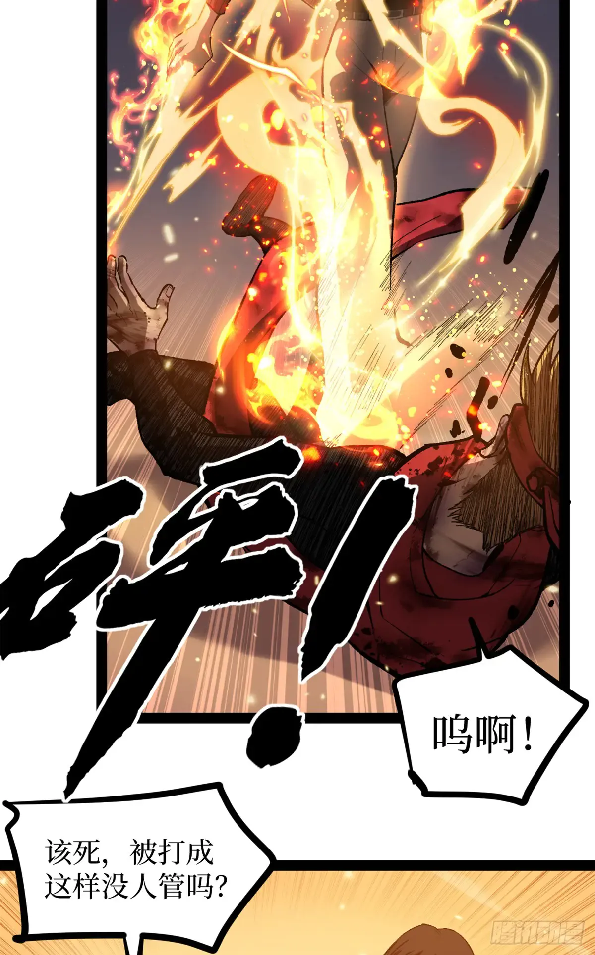 58 升星 第34页