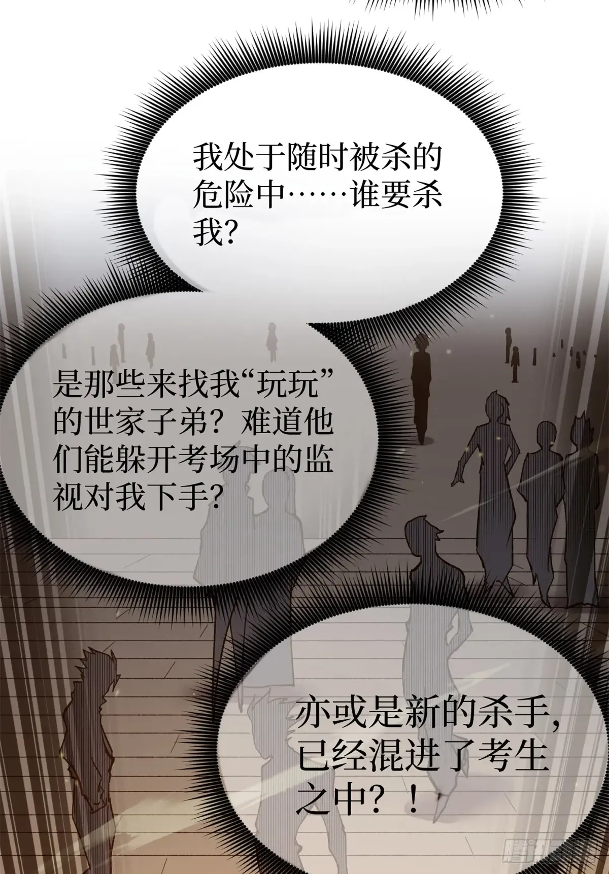 58 升星 第40页