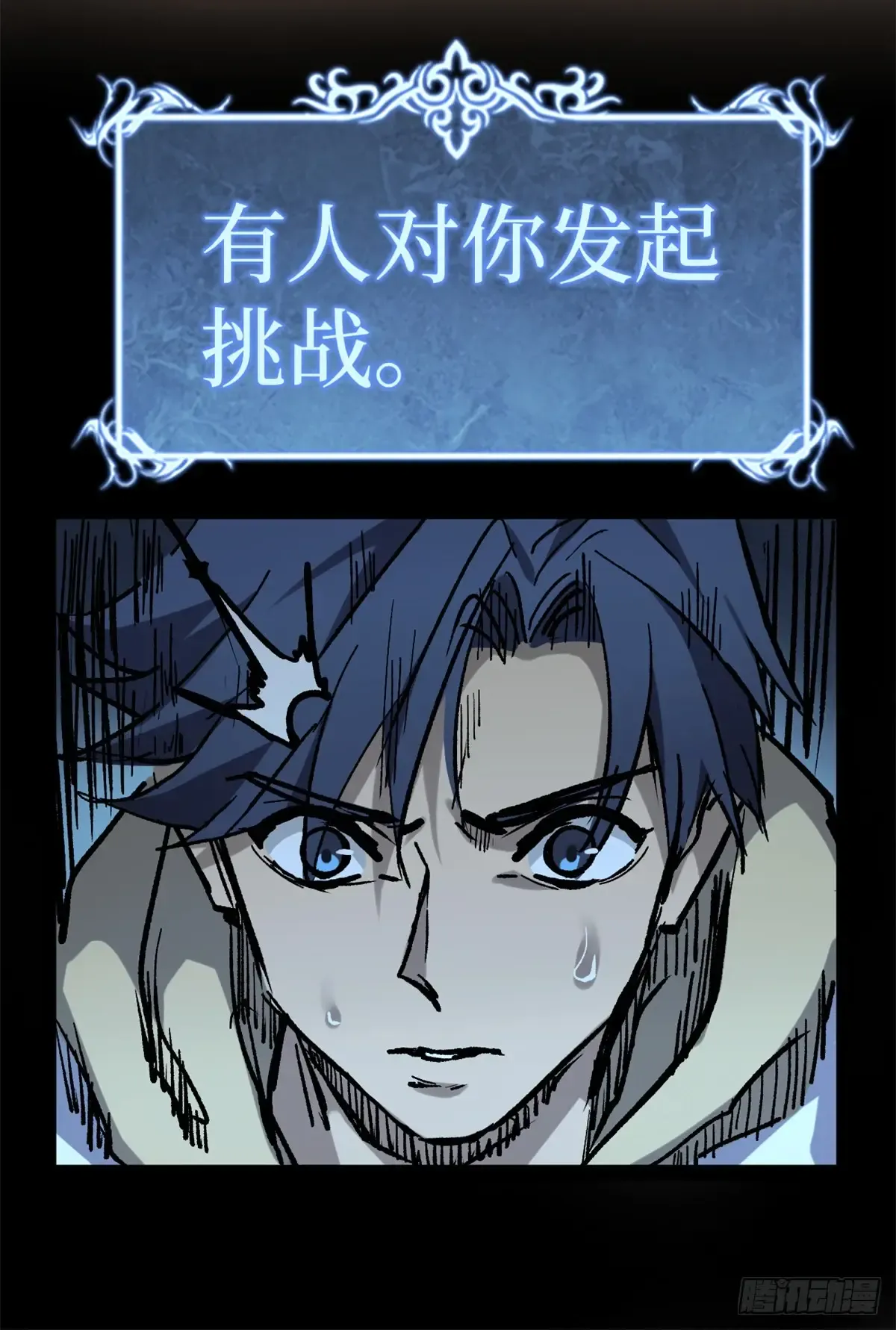 58 升星 第42页