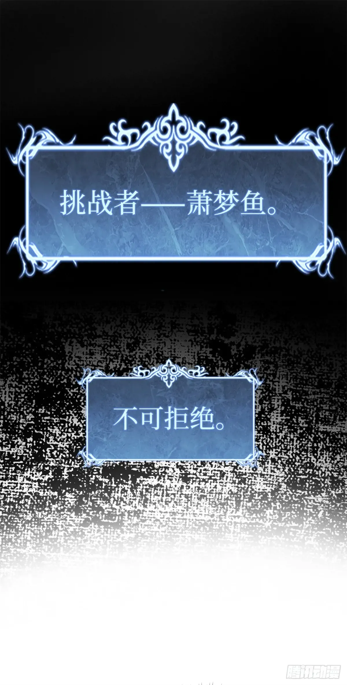 58 升星 第43页