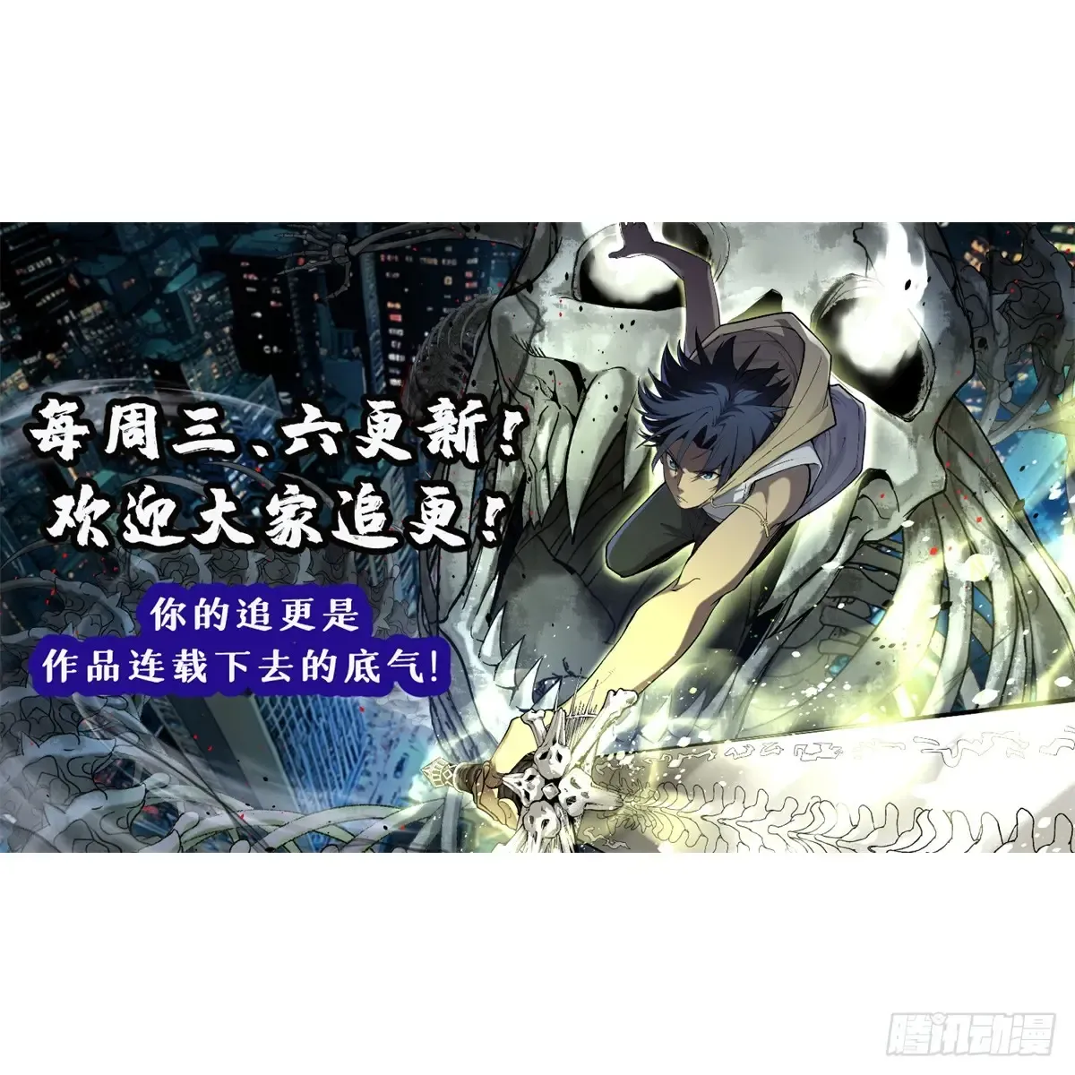 58 升星 第45页
