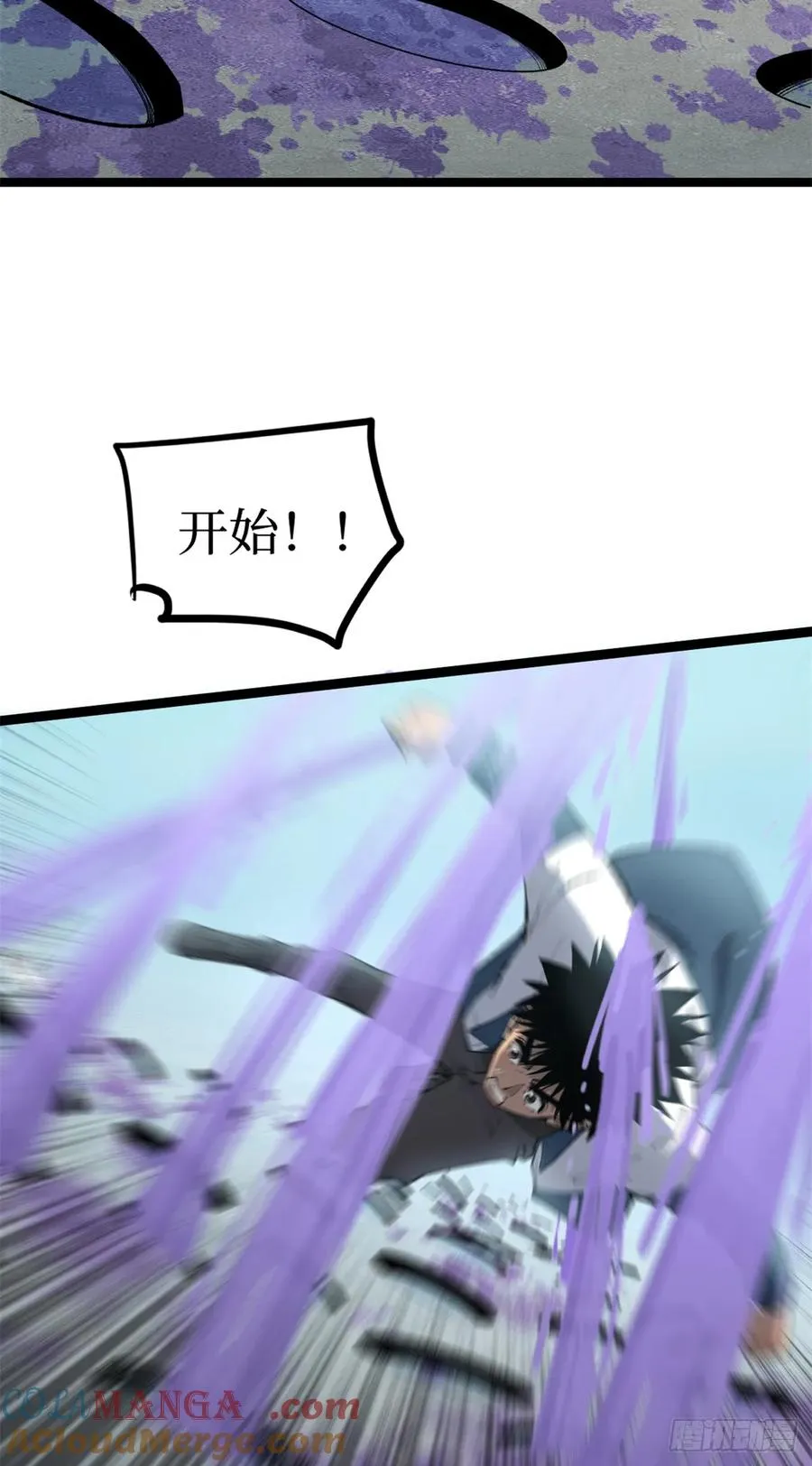 10 “自己人” 第3页