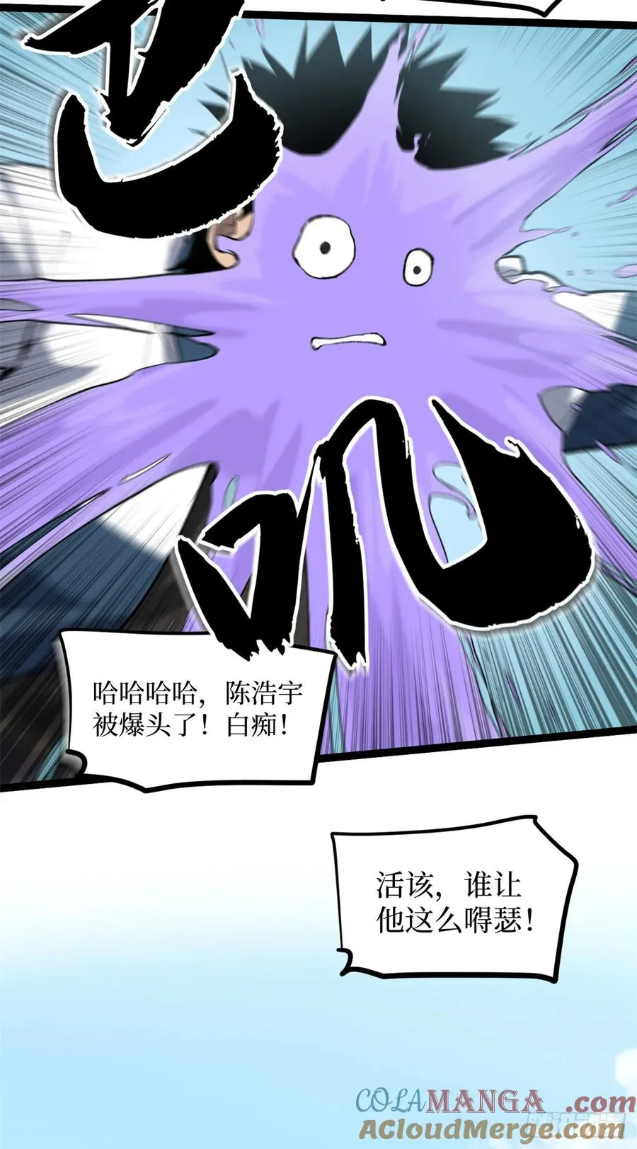10 “自己人” 第5页
